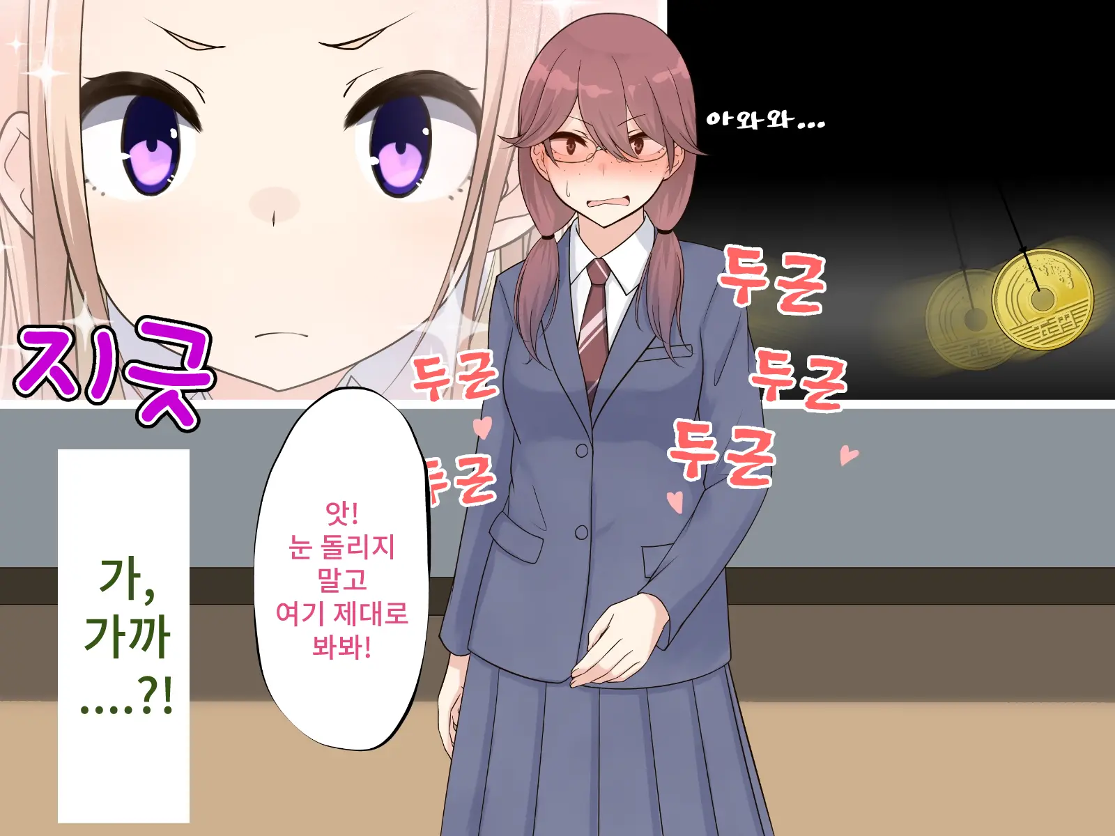 Saimin Engi